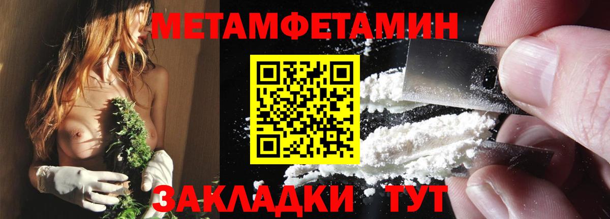 АМФЕТАМИН  АМФ Premium  Вход с VPN  Кстово 