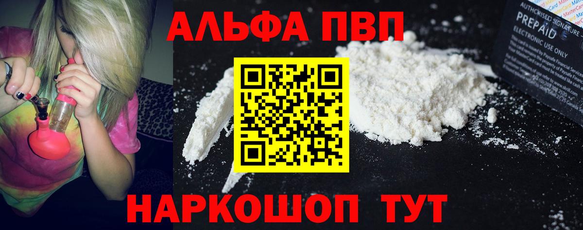 Альфа ПВП СК КРИС Кстово