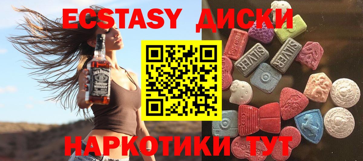 Экстази Philipp Plein  Вход с VPN  MEGA ссылка  Кстово 