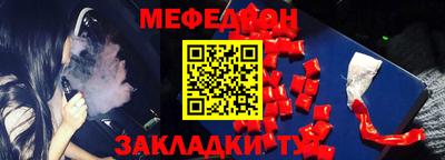 амф Кандалакша