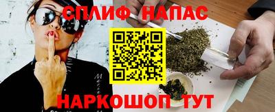 альфа пвп Камышлов