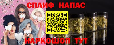 альфа пвп Камышлов