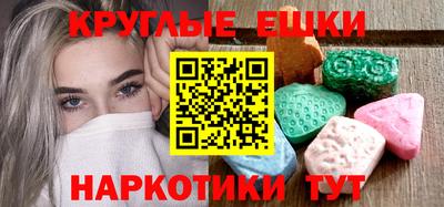 круглые Канаш