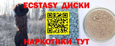 круглые Канаш