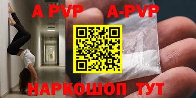 круглые Канаш