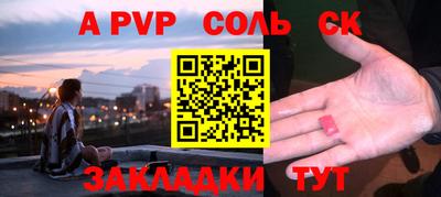 амф Кандалакша