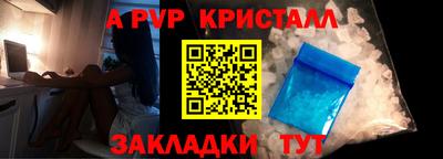 амф Кандалакша