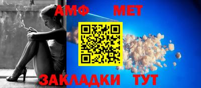 альфа пвп Камышлов