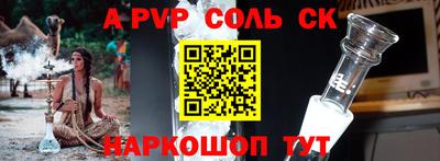 круглые Канаш