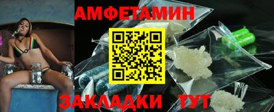 амф Кандалакша