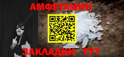 альфа пвп Камышлов
