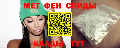 альфа пвп Камышлов