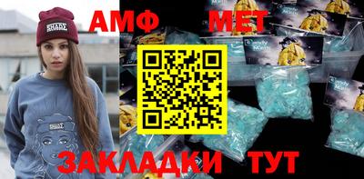альфа пвп Камышлов