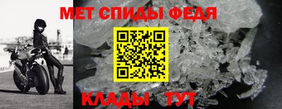 амф Кандалакша