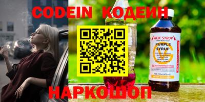 амф Кандалакша