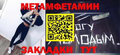 альфа пвп Камышлов