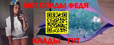 альфа пвп Камышлов