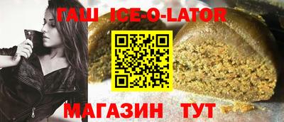 амф Кандалакша