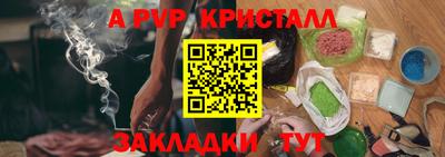 круглые Канаш