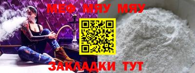 амф Кандалакша