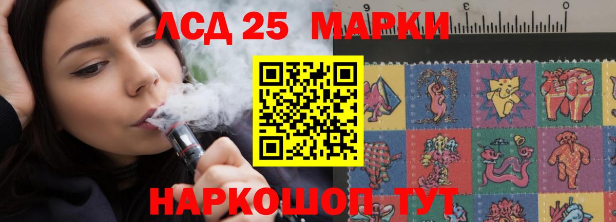 LSD-25 экстази ecstasy  Вход с VPN  Кстово 