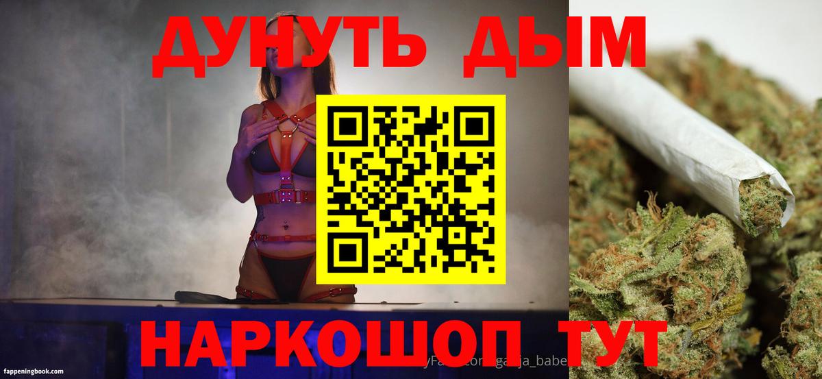 Кстово  Каннабис тримм  МАРИХУАНА Ganja  Вход с VPN  Конопля конопля 