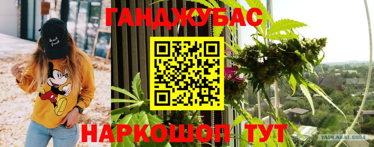 Каннабис тримм Кстово